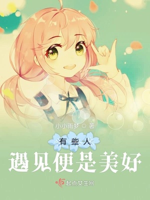 是说让我用身体赔偿吗漫画下拉