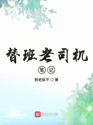 跪闻篮球男生袜子文章