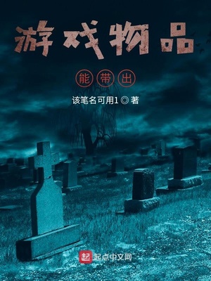 死了都要爱同时代的歌