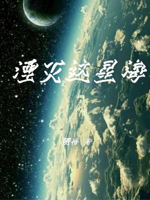 玩弄放荡人妻200系列