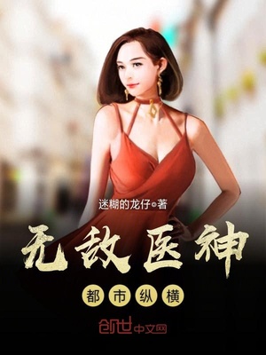 美女教师都是黄的18禁