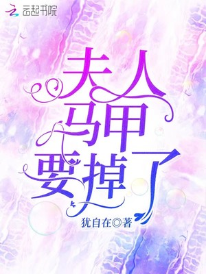 欲望的天堂漫画免费观看