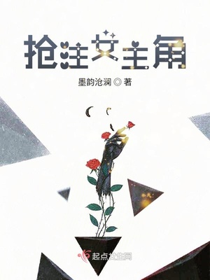 现代np主受宠文