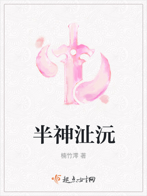 骑师与女记者马棚偷情