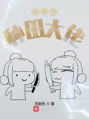 曲师大女生坠楼