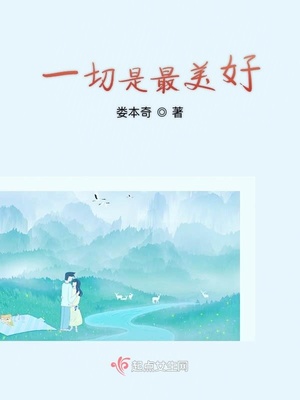 抚弄老师大长腿