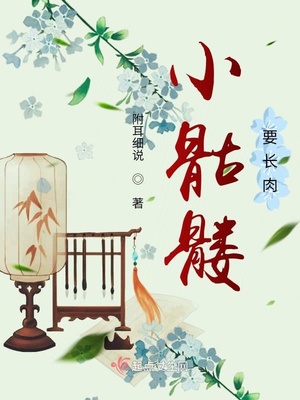 握住把柄胁迫校花小说