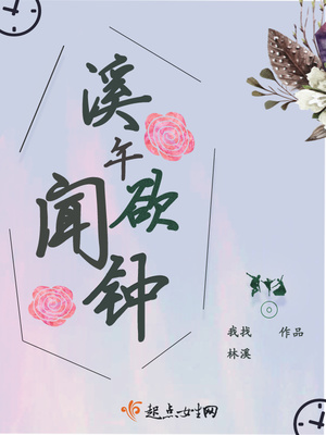 女特工 恶堕漫画