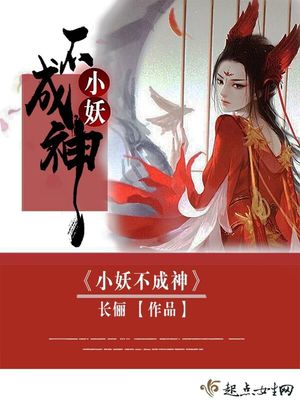 黄大妮孙子要房结婚是哪一集