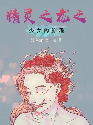 地铁站漫画图片