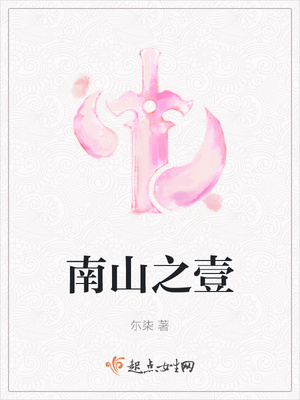 将军夫人惹不得