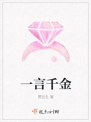 杨门婬将杨宗保全文