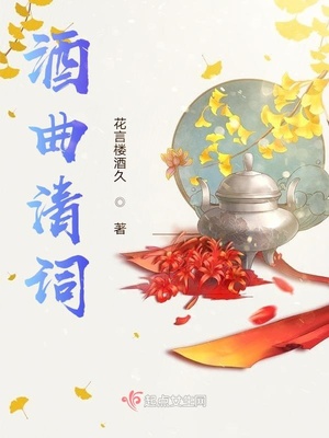 调教性奴老师校花