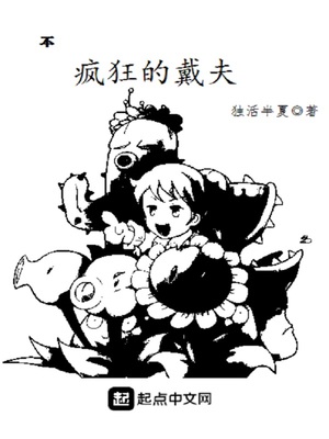 蚀骨危情漫画在哪看