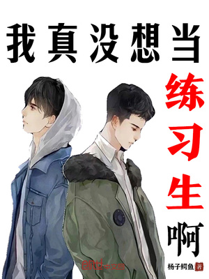 青年租客漫画免费阅读全文