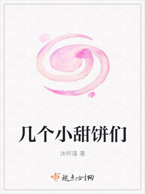 女女双头龙文