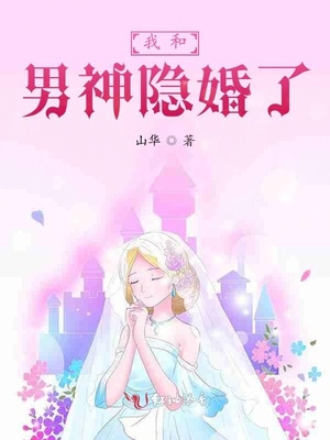 常青漫画1汉化