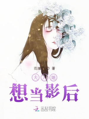 PGD780失禁女教师在线观看