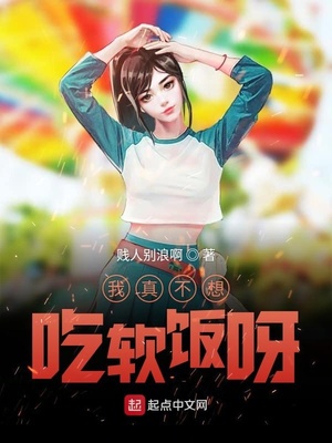 白雪王子小翼fw