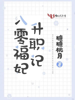 刘涛春晚小品yh