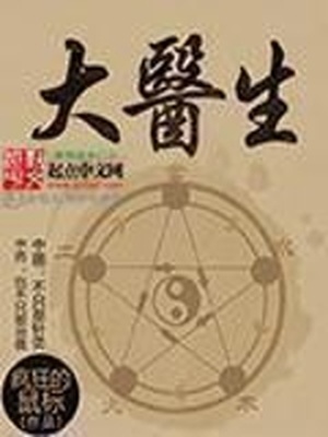 东成西就1993国语torrent