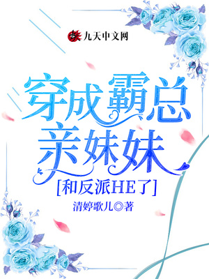 摸湿高潮公交车小说