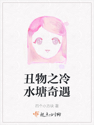 最动听的事男主什么时候喜欢女主