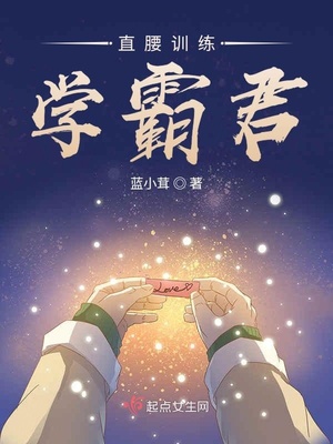 放荡女同老师与女同学术