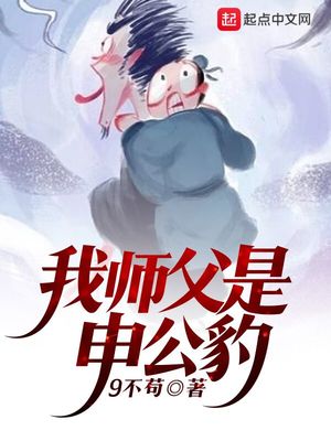 第十九章小彩思春