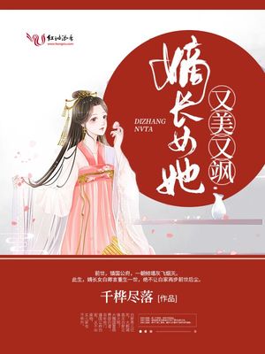 女m是什么样