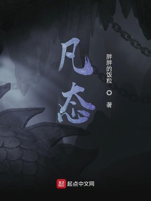 恶魔校草,丫头你好萌