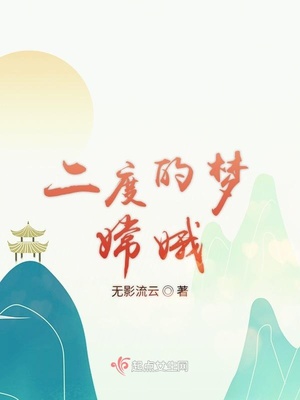 吮吻小核