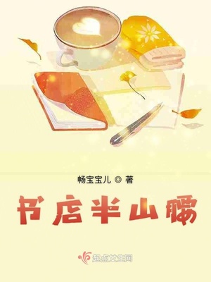 天潢贵胄无删减版