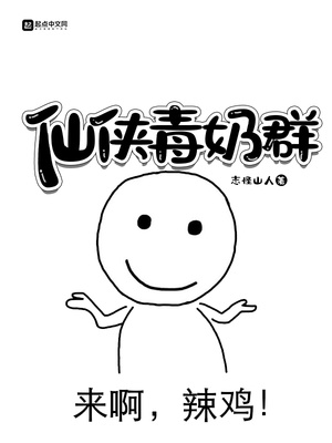 玩小男生玉茎漫画