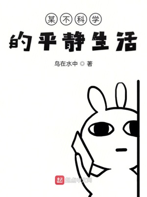 加三笔变成什么字