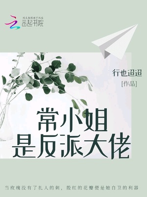 调教娜美小游戏