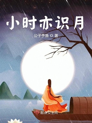 女教师一女多男小说